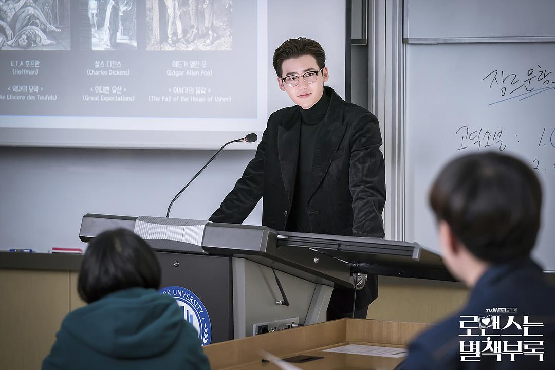 《浪漫是一册副刊》剧照