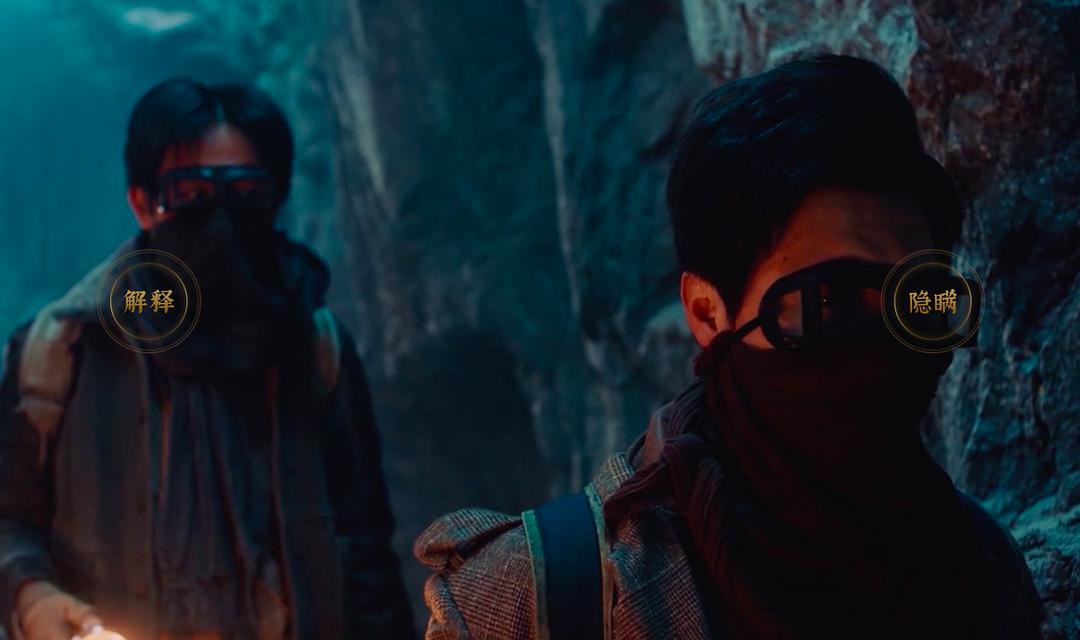 《古董局中局之佛头起源》海报第2张图片