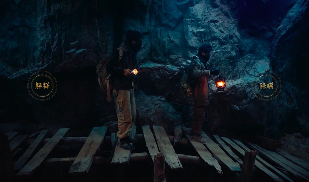 《古董局中局之佛头起源》海报第13张图片