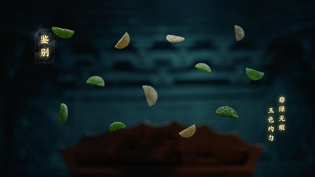 《古董局中局之佛头起源》海报第4张图片