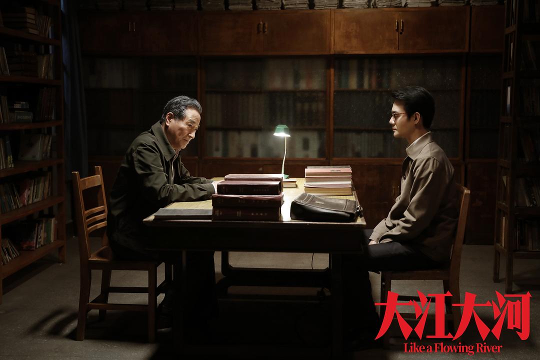 《大江大河》剧照第60张图片