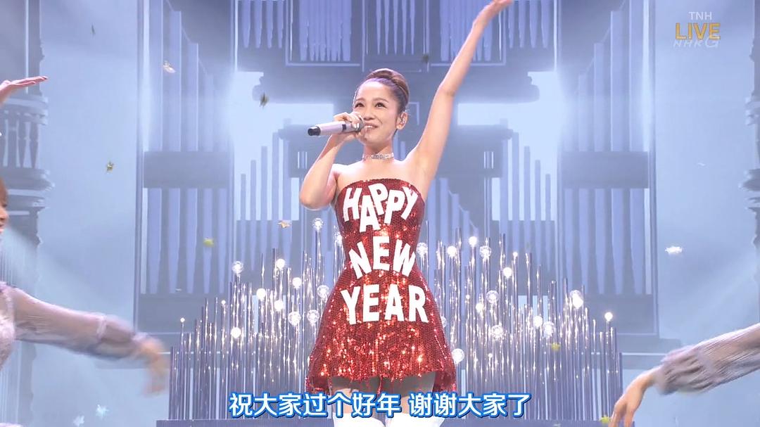 《第69届NHK红白歌会》海报第25张图片