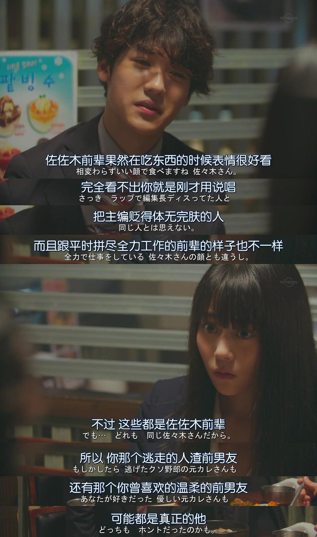 《忘却的幸子》剧照第27张图片