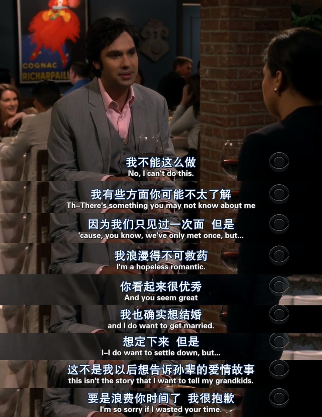 《生活大爆炸第十二季》剧照第49张图片