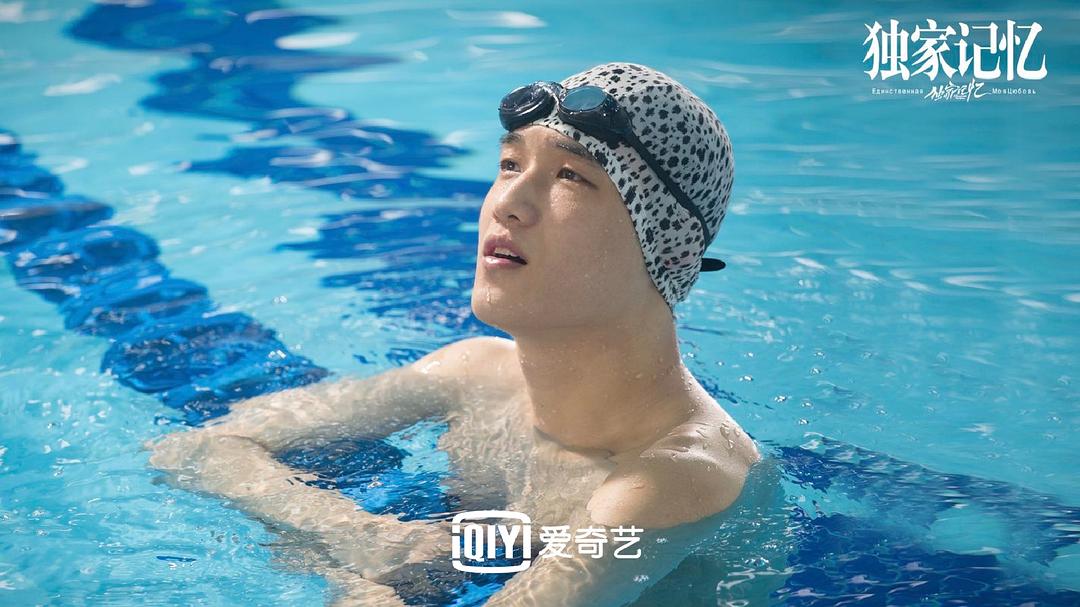 《独家记忆》剧照第55张图片