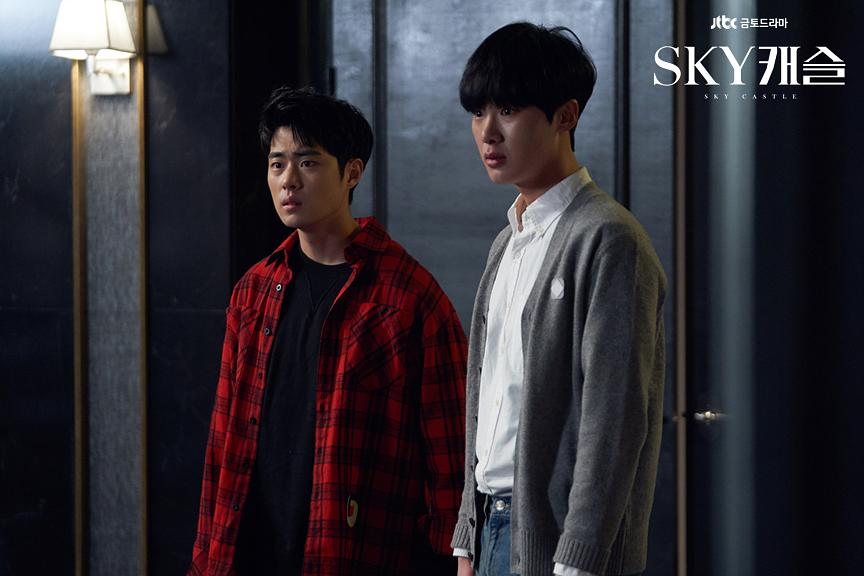 《天空之城》剧照第26张图片