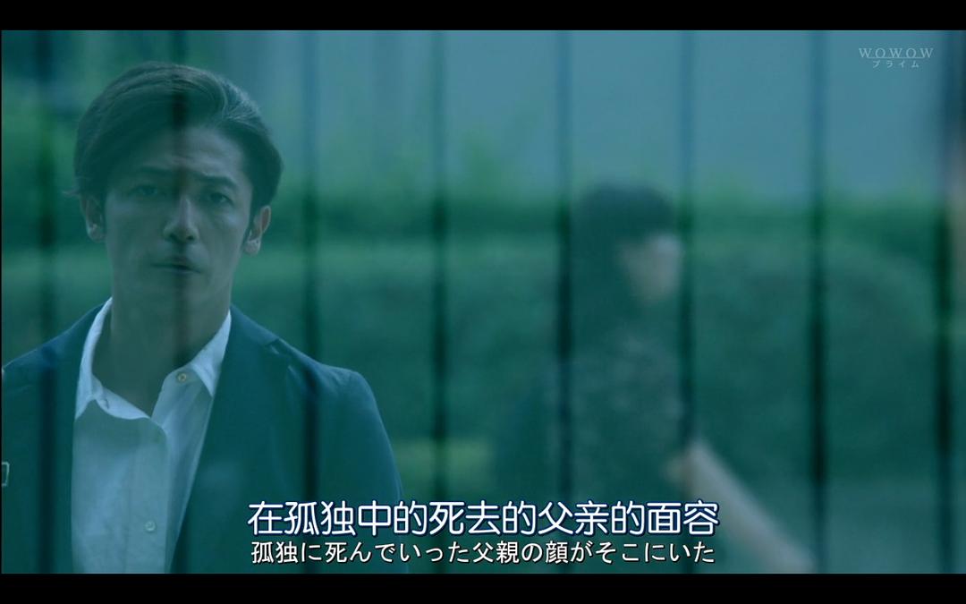 《被盗的脸》剧照第21张图片