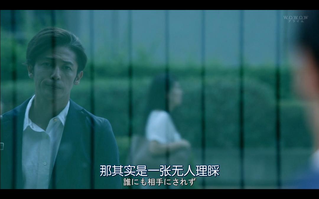 《被盗的脸》剧照第19张图片