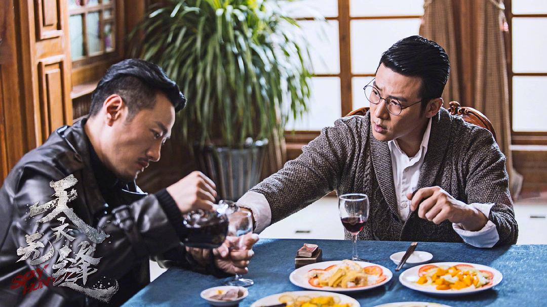 《天衣无缝》剧照第27张图片