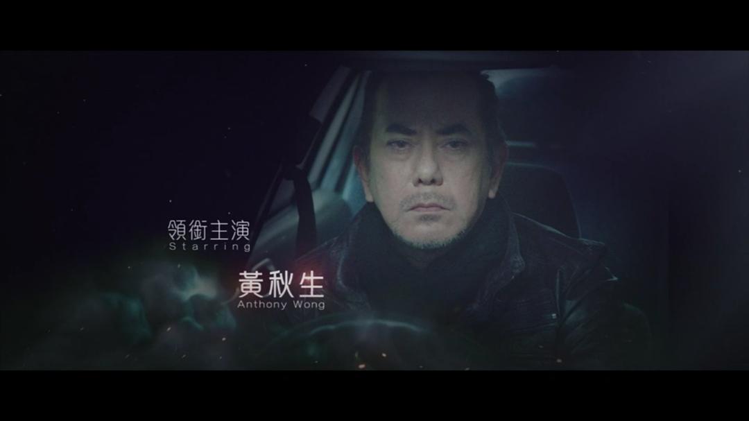 《心冤》剧照第43张图片