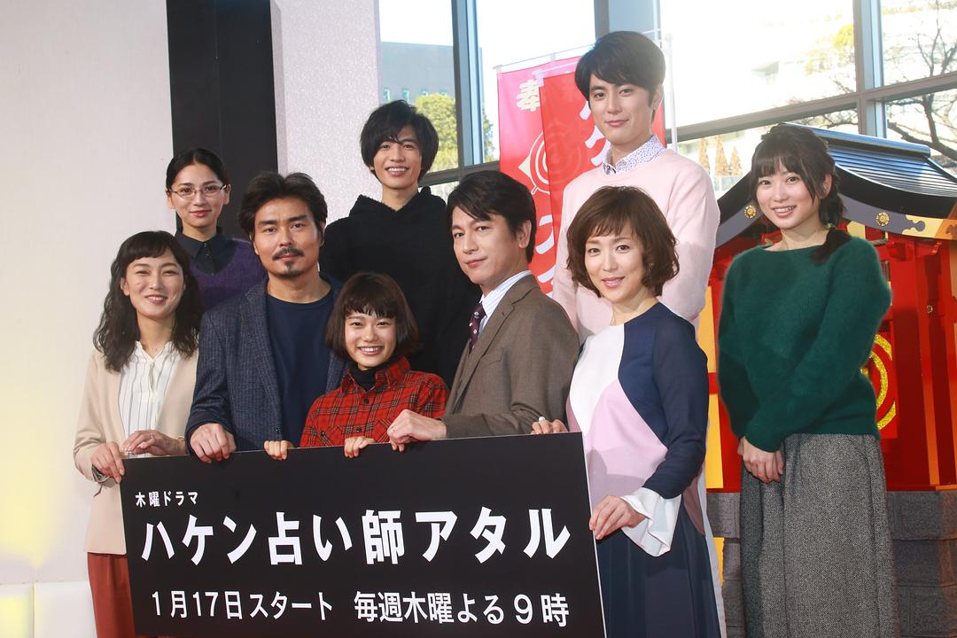 《派遣占卜师中》剧照第11张图片