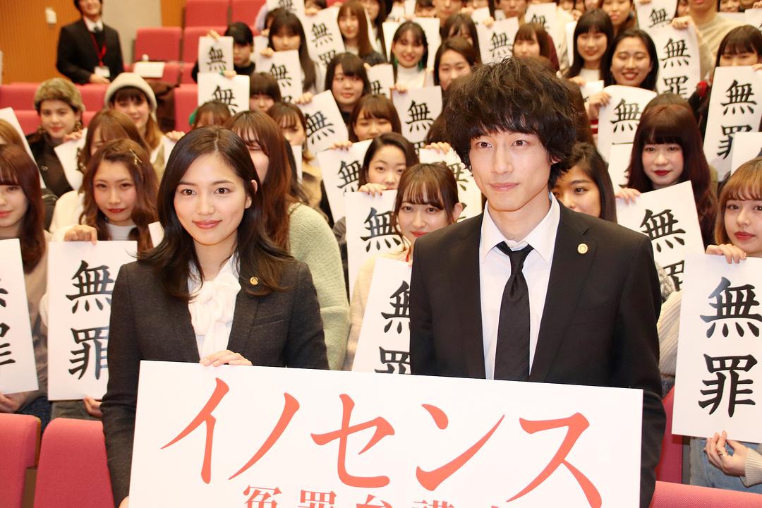 《冤罪律师》海报第38张图片