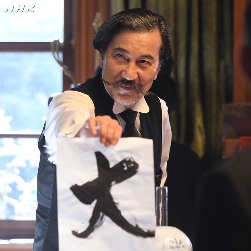 柔道创始者·嘉納治五...