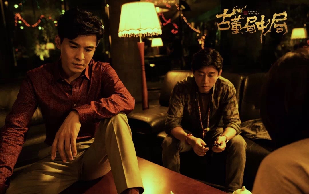 2-鉴宝组合乔振宇（左...