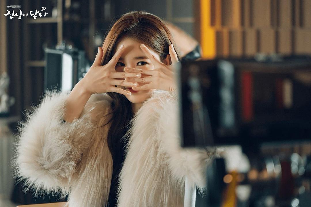 《触及真心》剧照第11张图片