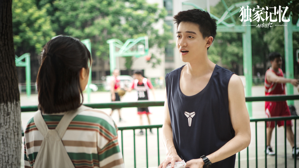 《独家记忆》剧照第35张图片