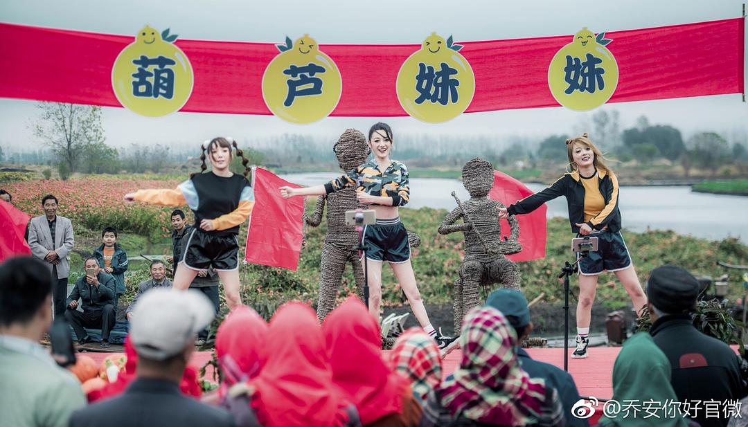 《乔安你好》剧照第11张图片