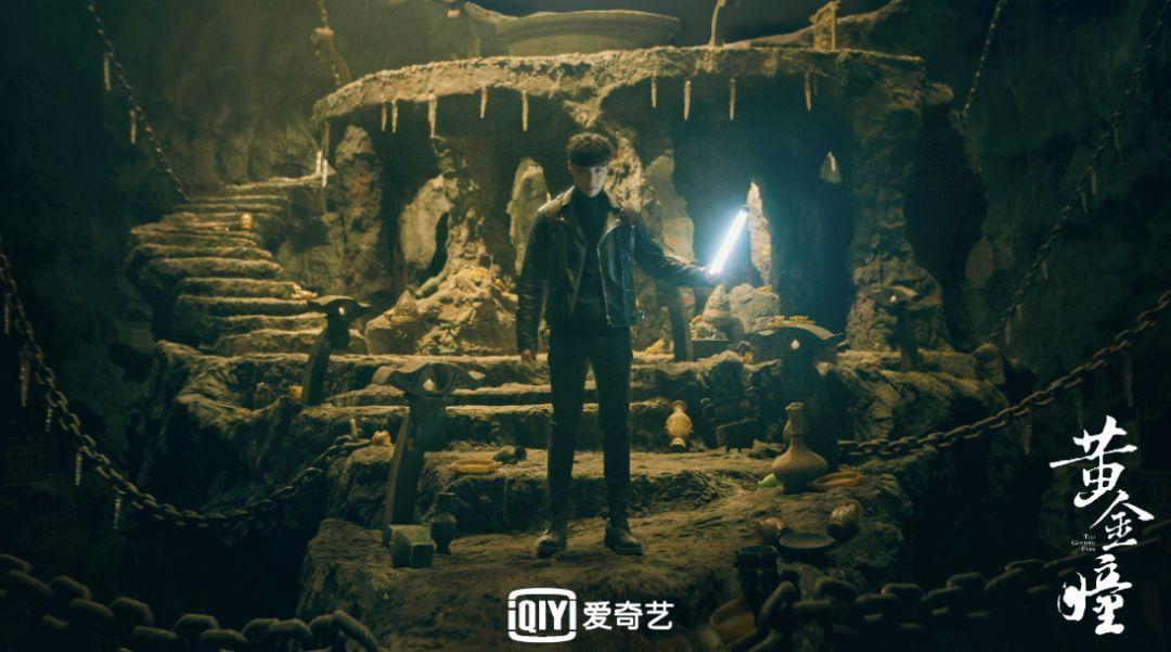 《黄金瞳》海报第17张图片