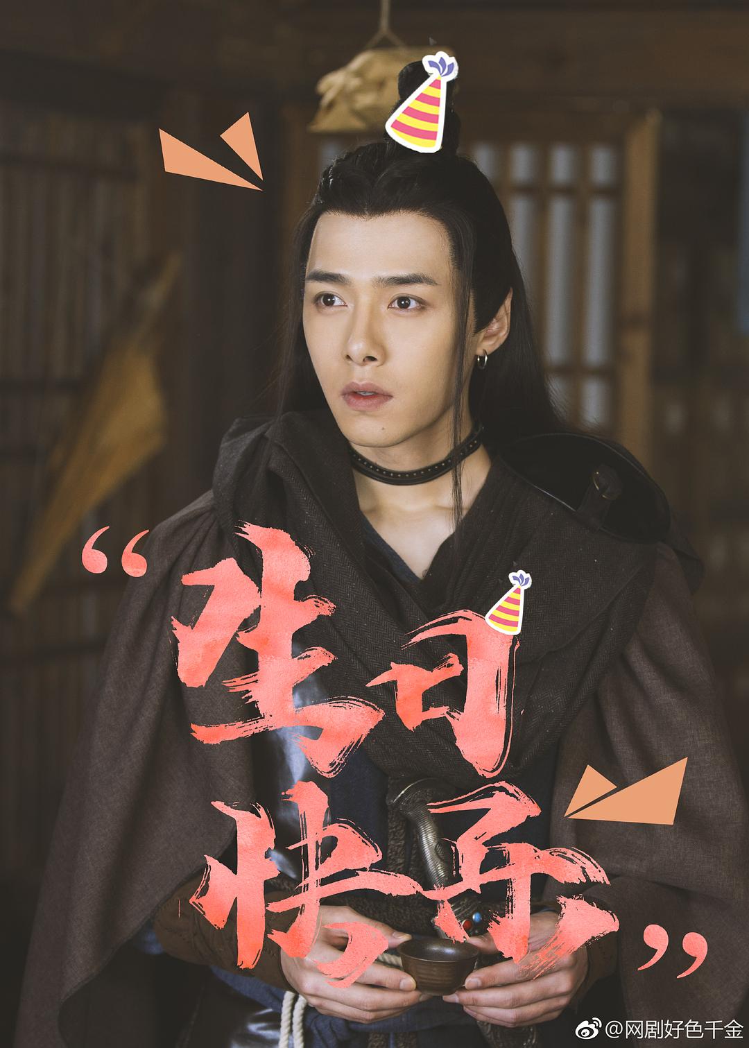 《绝世千金第一季》剧照第55张图片