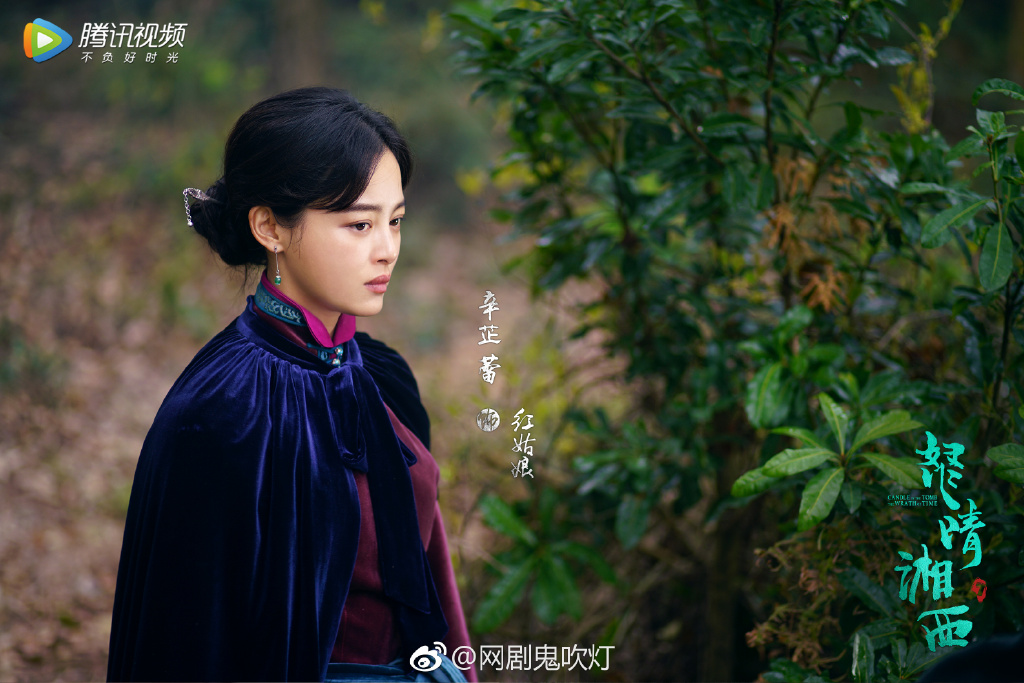 《怒晴湘西》剧照第16张图片