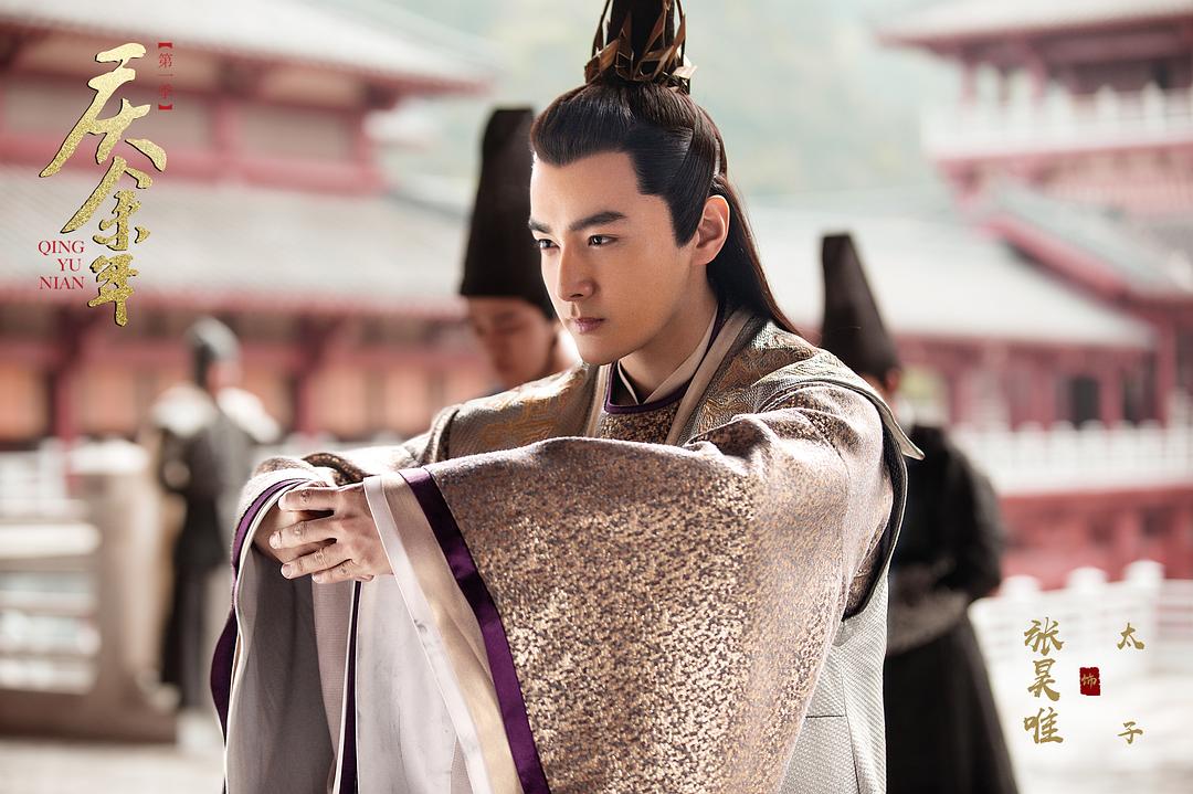 《庆余年第一季》海报第45张图片