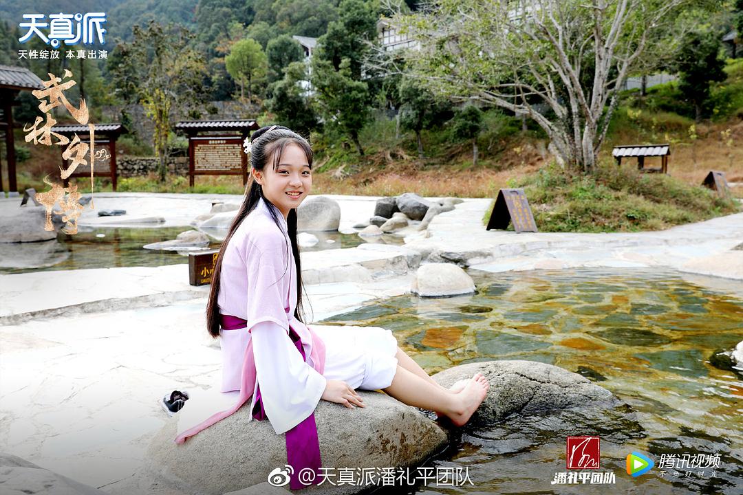 《天真派：武林外传》海报第52张图片