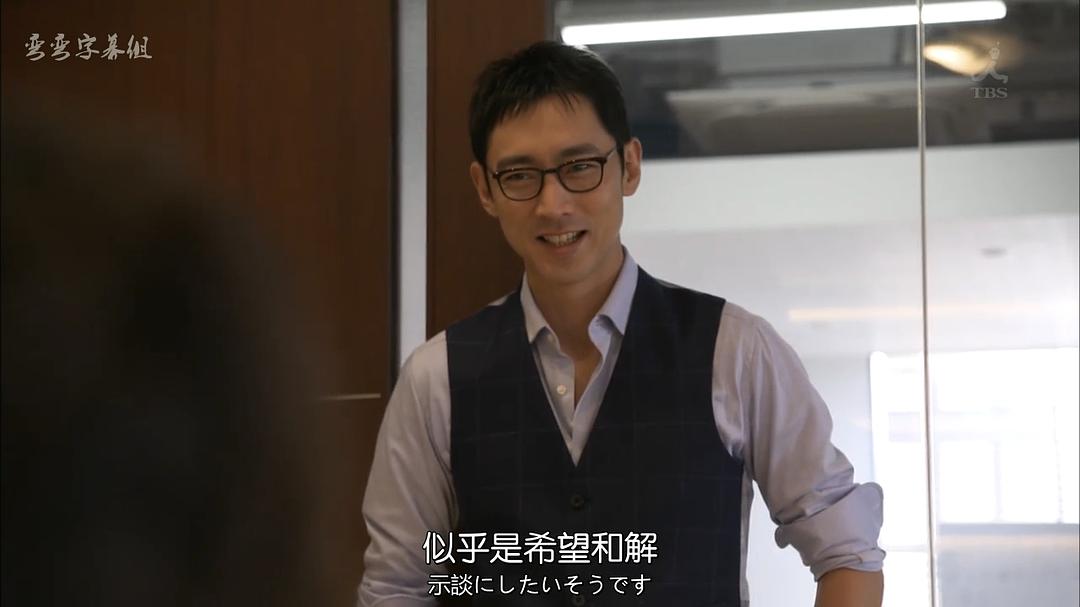 《傲骨贤妻》剧照第47张图片