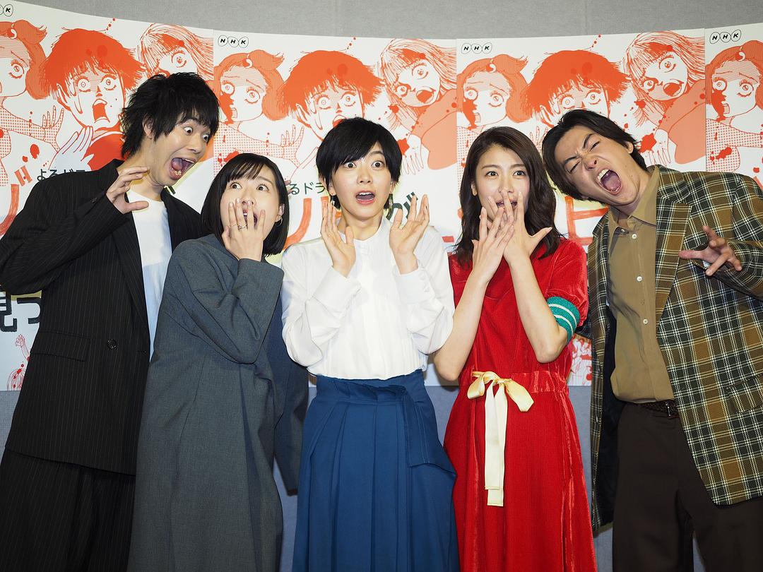 《从丧尸来到开始重新审视人生的这档事》剧照第12张图片