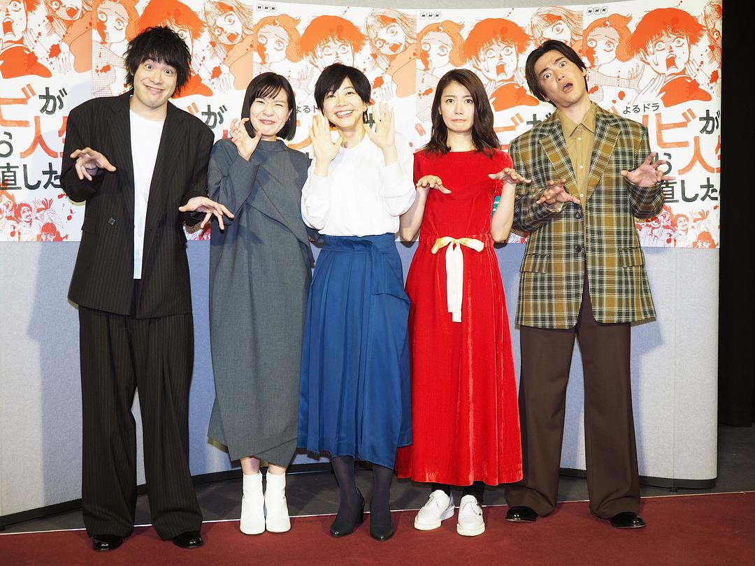 《从丧尸来到开始重新审视人生的这档事》剧照