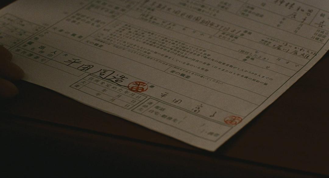 终于在离婚协议书上签...