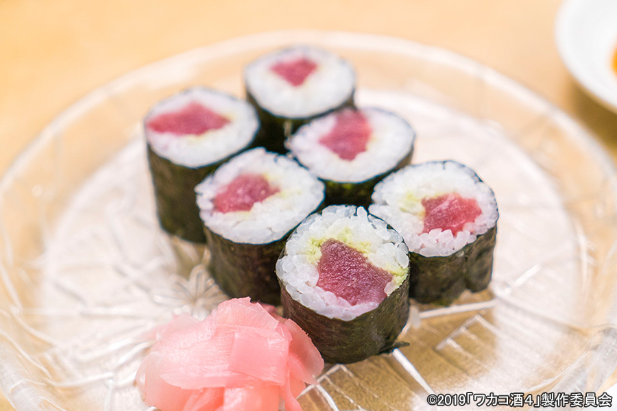 《和歌子酒第4季》剧照第17张图片