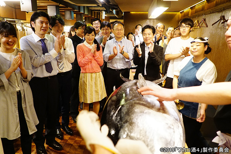 《和歌子酒第4季》剧照第13张图片