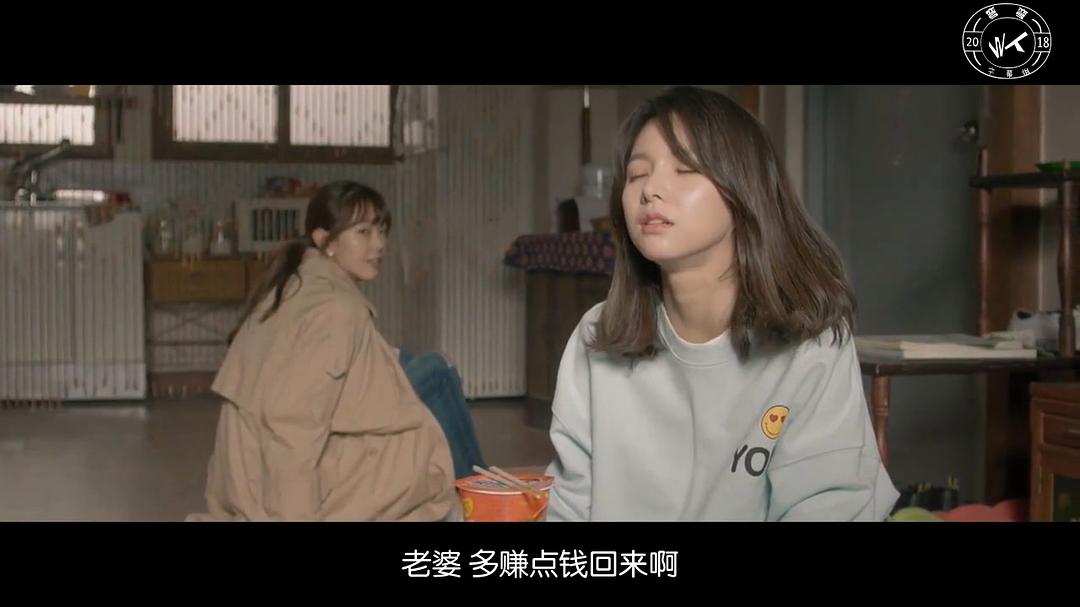 《离职的最佳时机》剧照