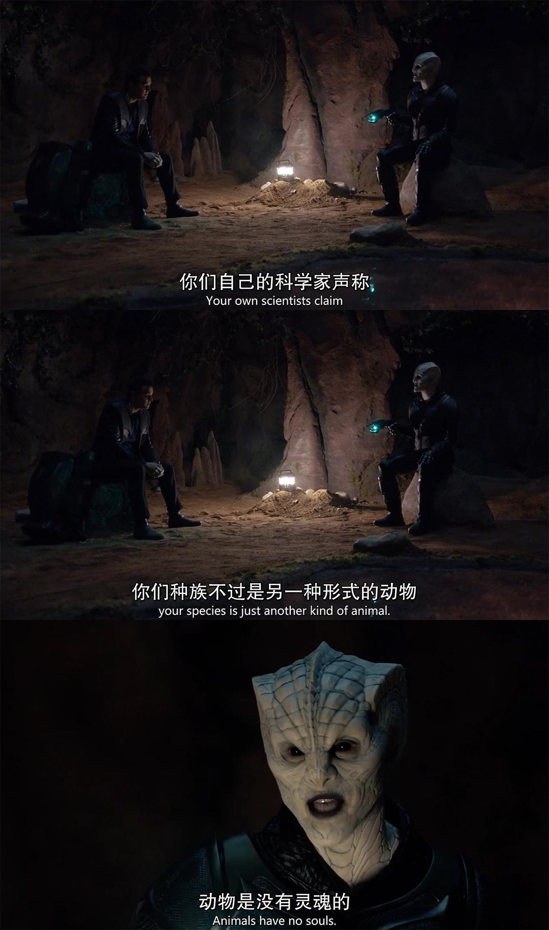 《奥维尔号第二季》剧照