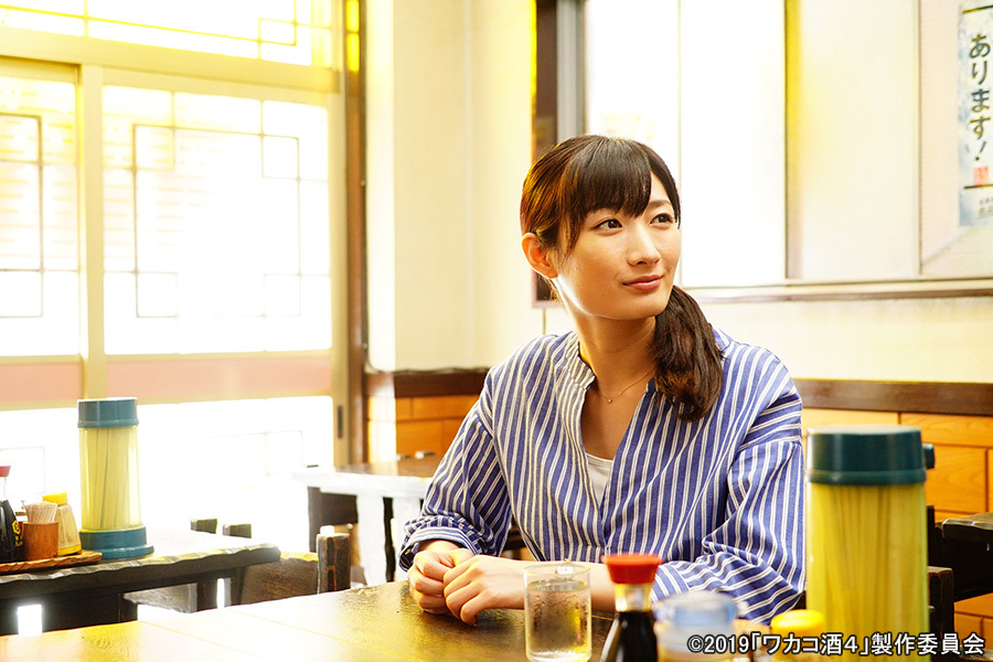 《和歌子酒第4季》剧照