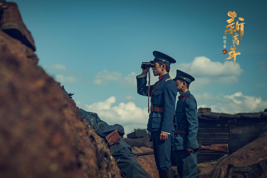 《热血同行》剧照第24张图片