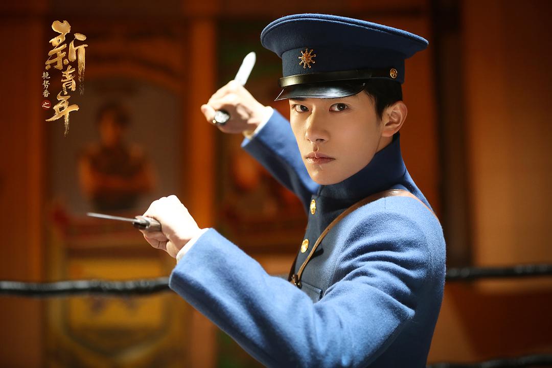 《热血同行》剧照第22张图片