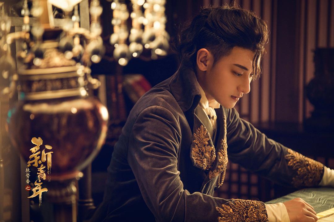 《热血同行》剧照