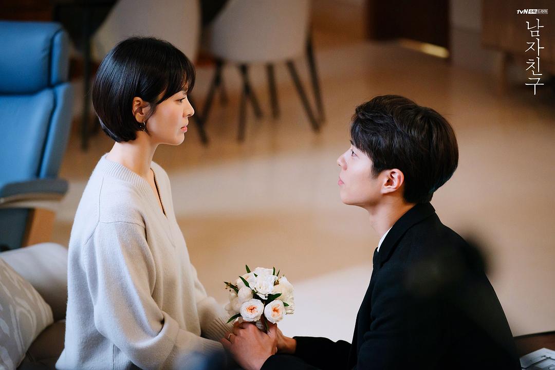 《男朋友》剧照第48张图片