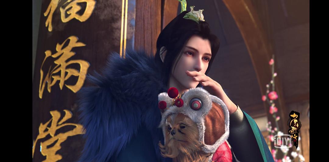 《少年歌行》海报第44张图片