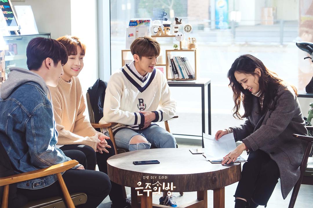 《恩珠的房间》剧照第48张图片