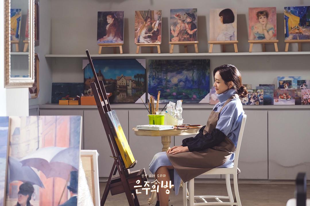 《恩珠的房间》剧照第47张图片