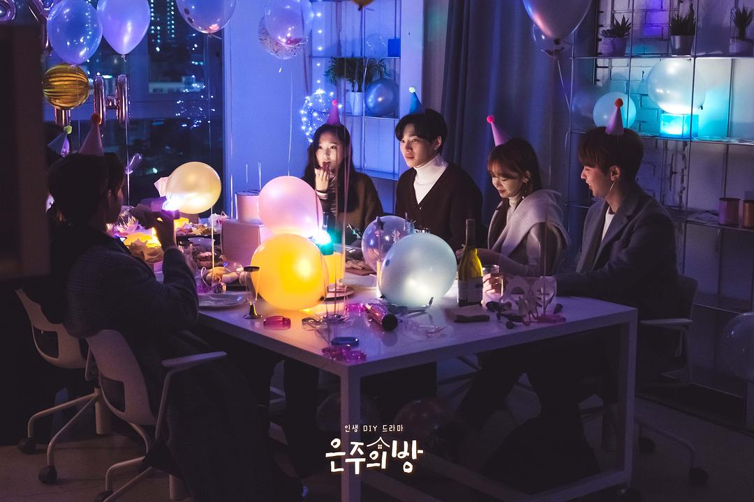 《恩珠的房间》剧照第38张图片