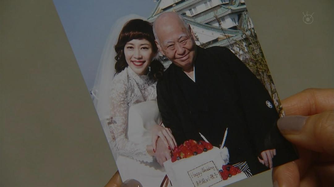 《后妻业》剧照