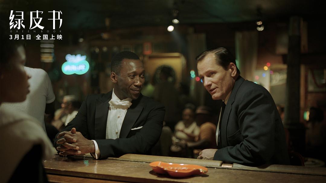 《绿皮书》海报第43张图片