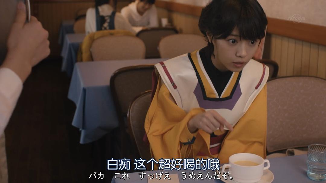 《电影少女~VIDEOGIRLAI2018~特别篇》剧照第16张图片