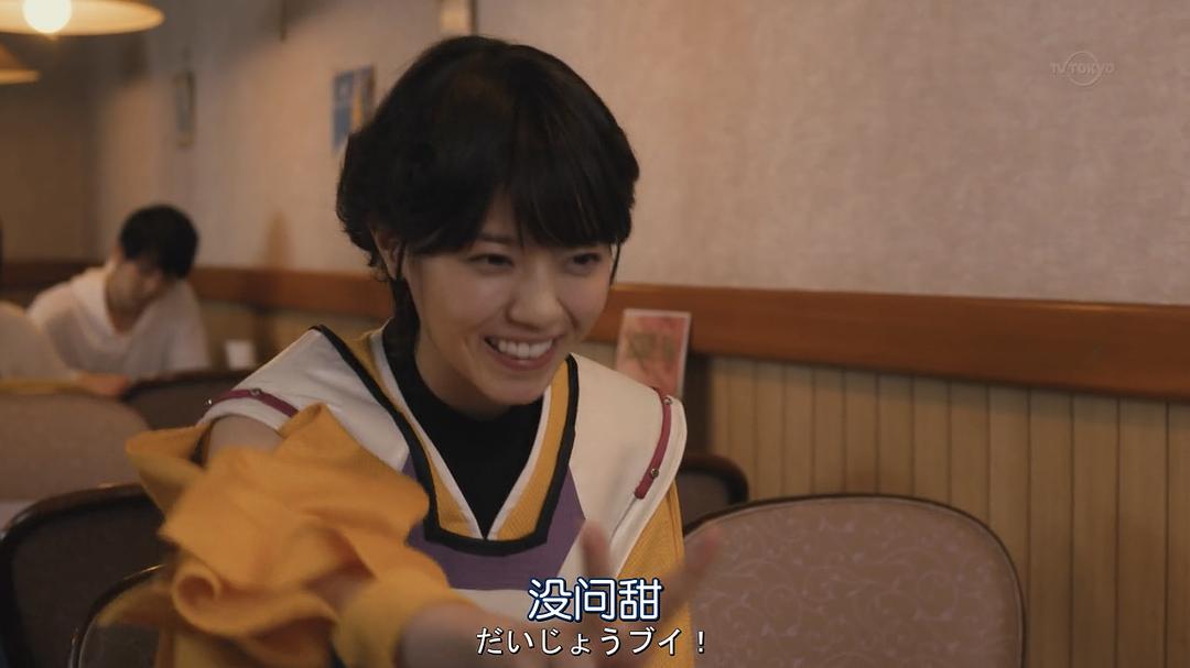 《电影少女~VIDEOGIRLAI2018~特别篇》剧照第15张图片