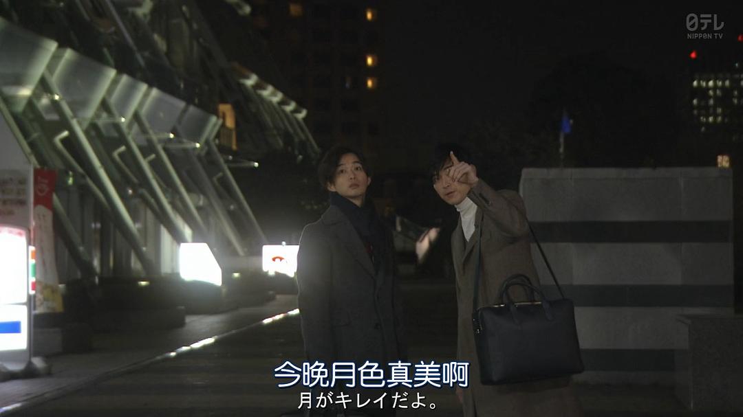 《卖房子的女人的逆袭》剧照第25张图片