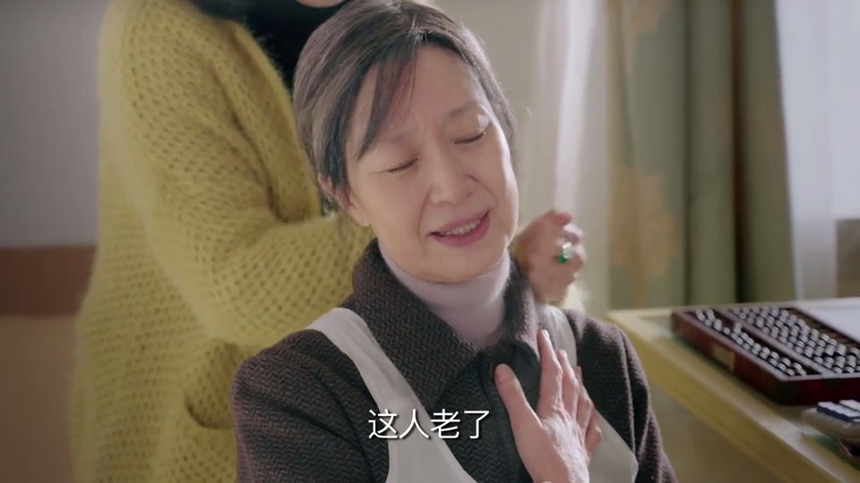 《姥姥的饺子馆》剧照第50张图片