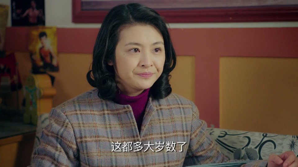 《姥姥的饺子馆》剧照第25张图片